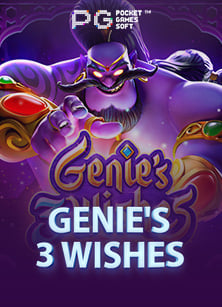 รีวิวเกม สล็อต mafia แจก เครดิต ฟรี ล่าสุด แบบโคตรเจ๋ง